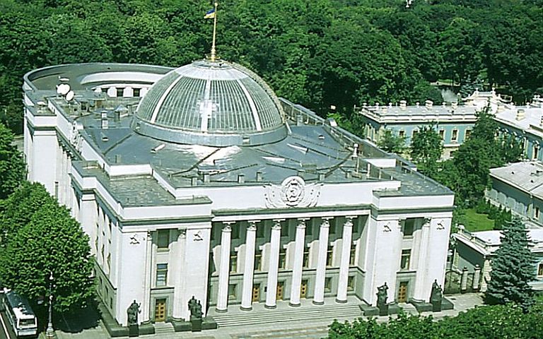 Здание Верховного Совета УССР (рис. 44)